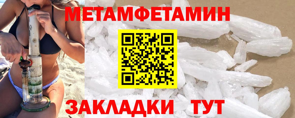 АМФЕТАМИН 98% Выкса