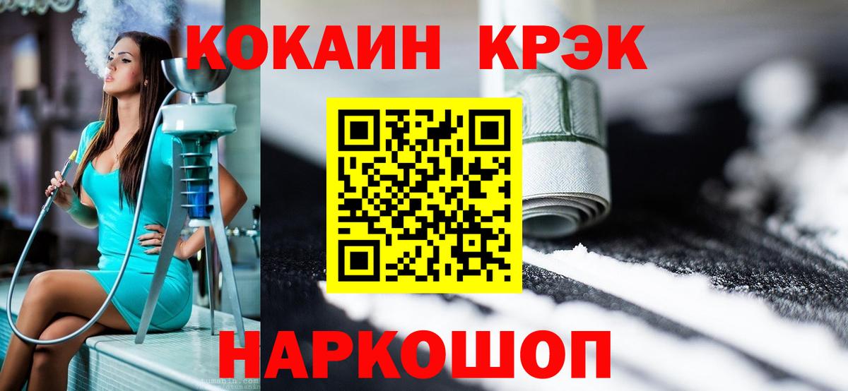 Cocaine 98% Выкса