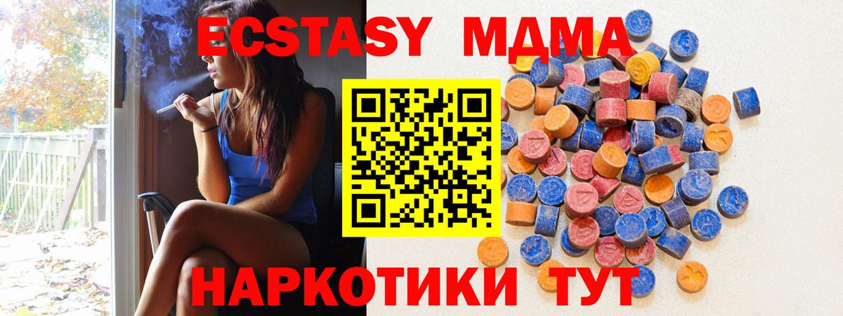 Экстази mix  Ecstasy mix  наркошоп  Вход с VPN  Выкса  Ecstasy 
