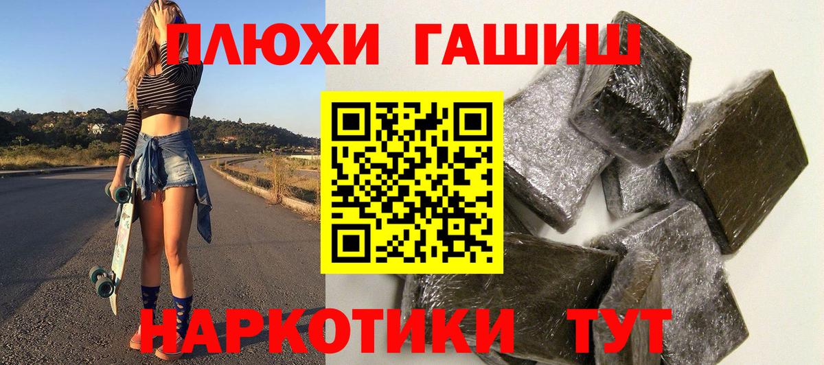 Выкса  Гашиш индика сатива  Вход с VPN 
