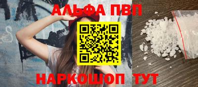 apvp Усть-Джегута