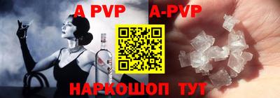 apvp Усть-Джегута