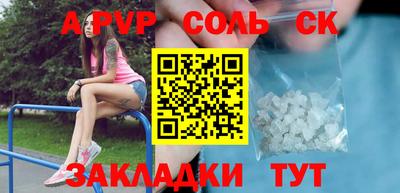 apvp Усть-Джегута