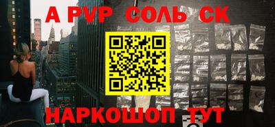 apvp Усть-Джегута
