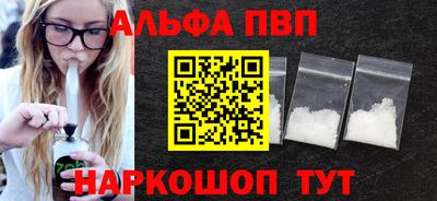 apvp Усть-Джегута