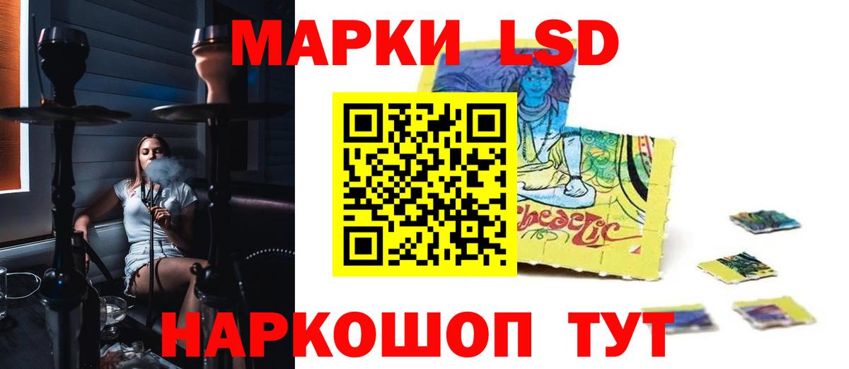 Лсд 25 экстази кислота  Вход с VPN  LSD-25 экстази ecstasy  LSD-25 экстази  Выкса 