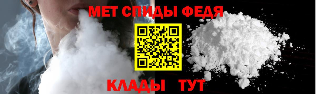 Выкса  Метамфетамин Декстрометамфетамин 99.9%  Вход с VPN 