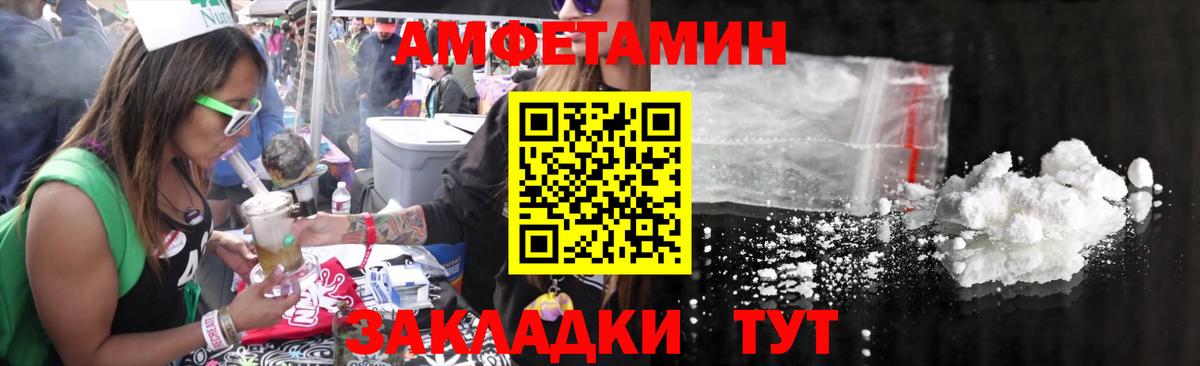 Первитин мет Выкса