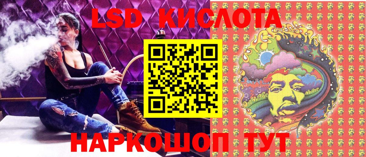 Наркотические марки 1500мкг  Вход с VPN  хочу наркоту  Выкса 