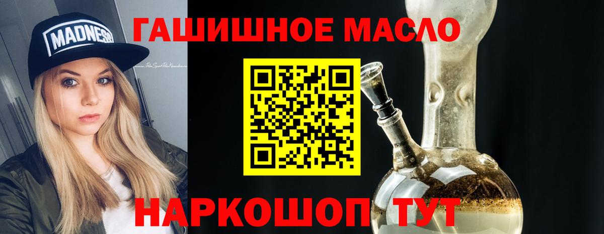 ТГК гашишное масло  мега как зайти  Выкса  Вход с VPN  Дистиллят ТГК вейп с тгк 