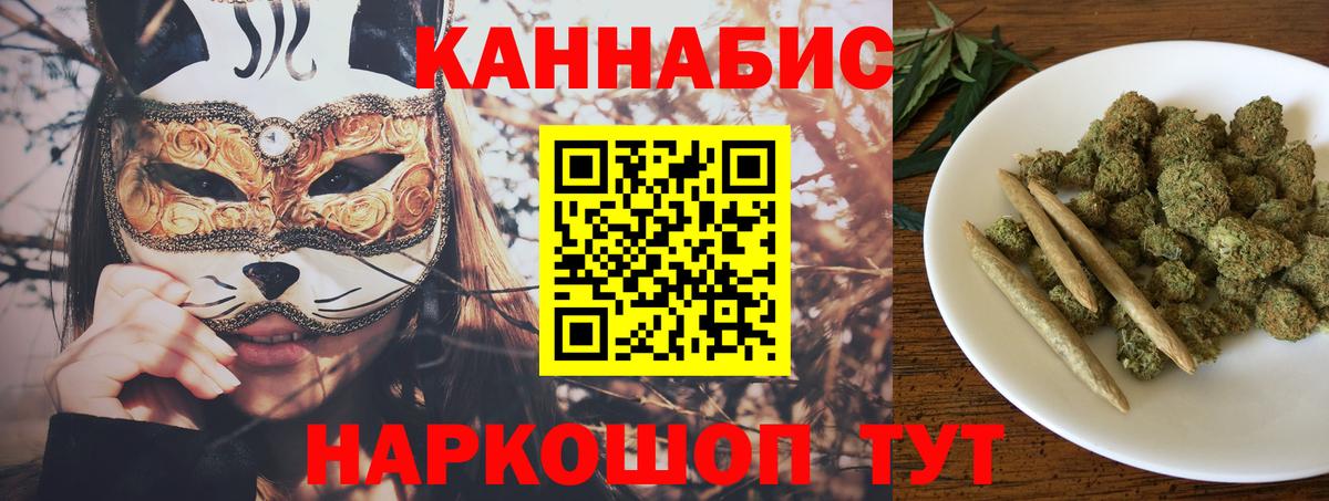 Марихуана LSD WEED Выкса