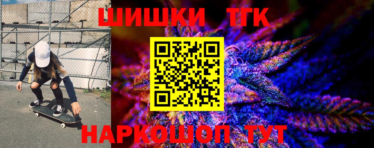 Марихуана сатива  Вход с VPN  Выкса  Шишки марихуана White Widow  МАРИХУАНА Ganja 